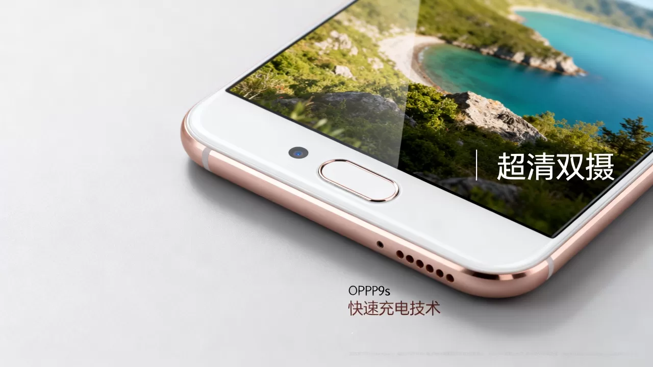 OPPOR9s有什么卖点，OPPOR9s卖点详解