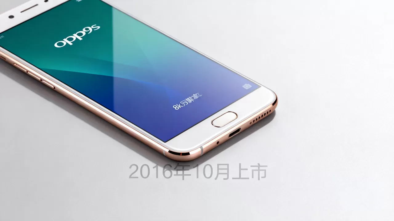 OPPOR9s什么时候上市，OPPOR9s上市时间