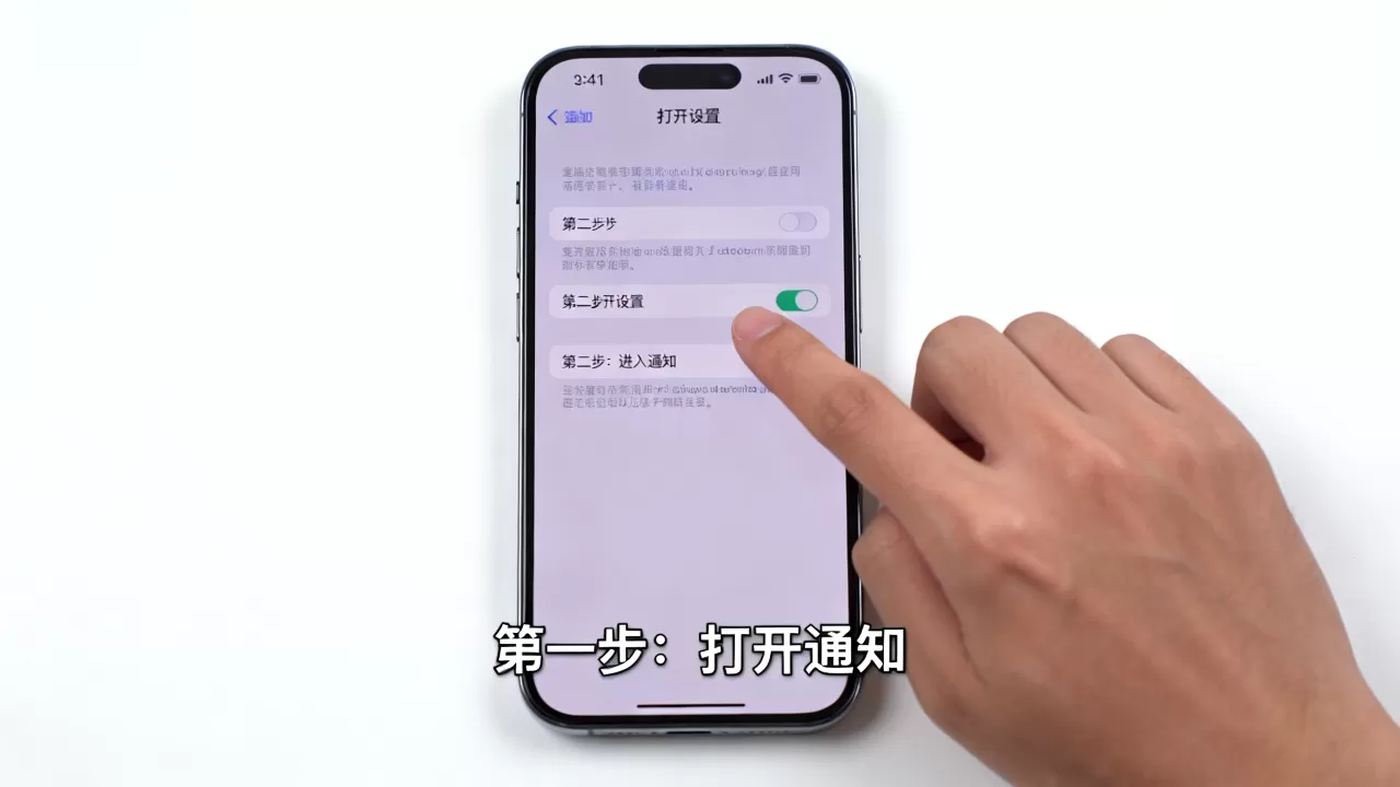 iphone怎么清楚角标，iphone角标怎么关闭