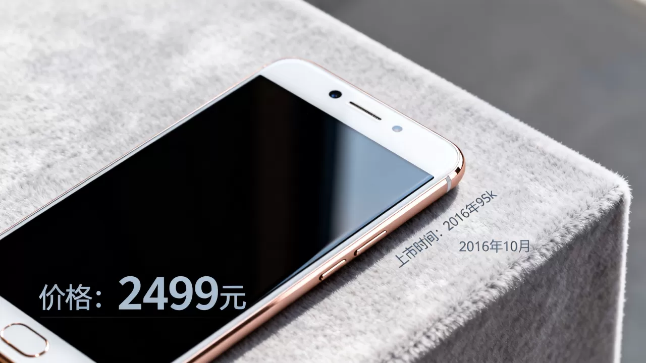 oppor9sk什么时候发售，OPPO R9sk上市时间及价格
