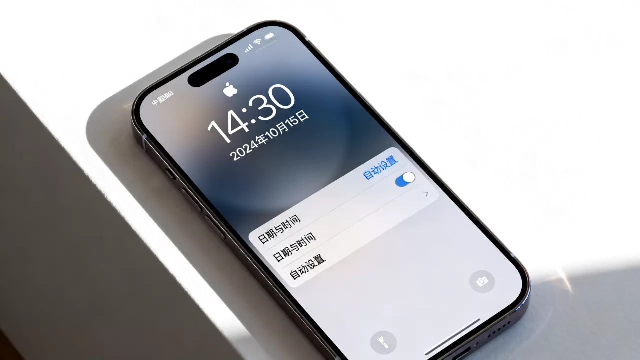 iphone锁屏日期显示时间怎么设置，苹果手机锁屏时间不显示