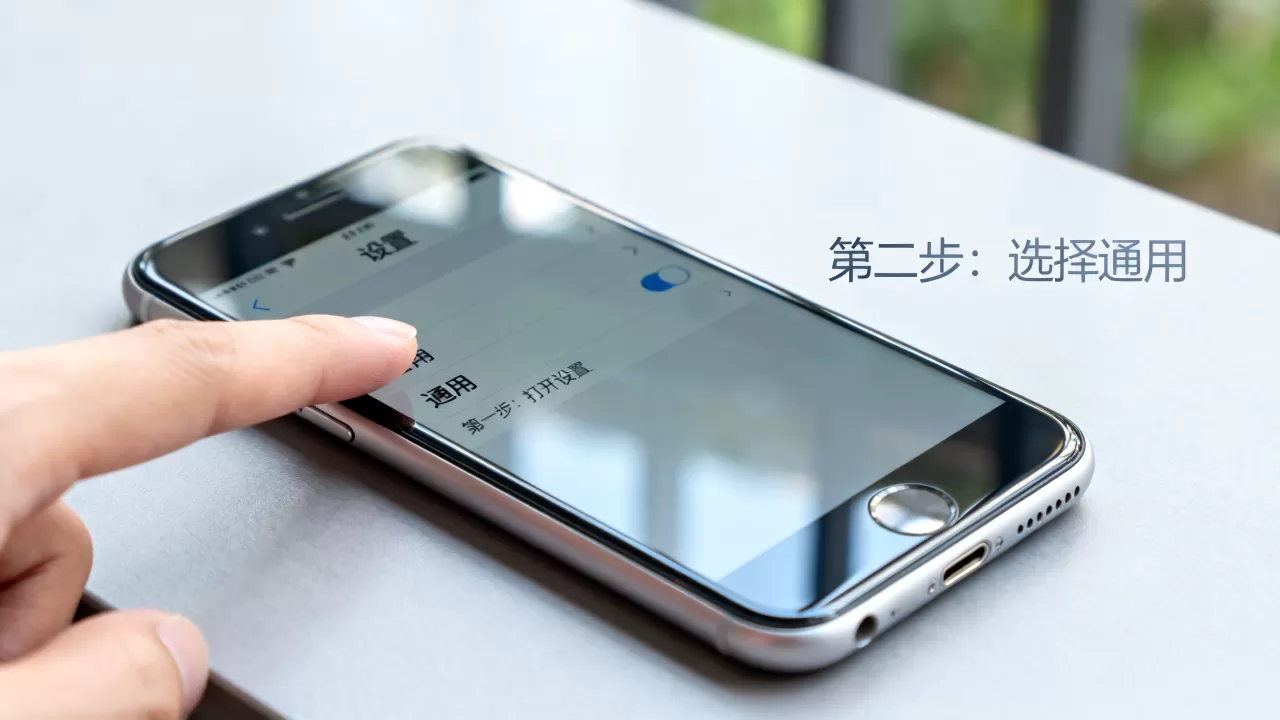 iphone7怎么添加输入法，苹果7手机新增第三方输入法教程