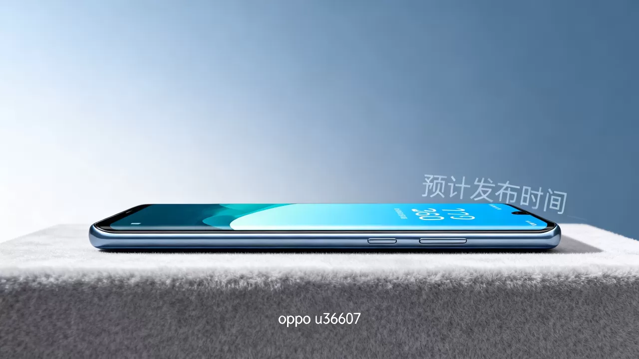 oppou36607什么时候出？oppo u36607发布时间