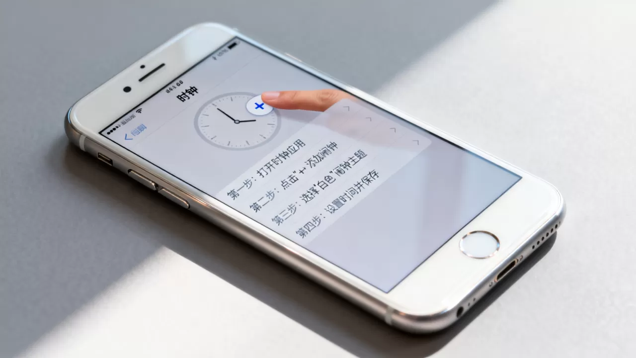 iphone6闹钟怎么调白色，iphone6闹钟设置方法