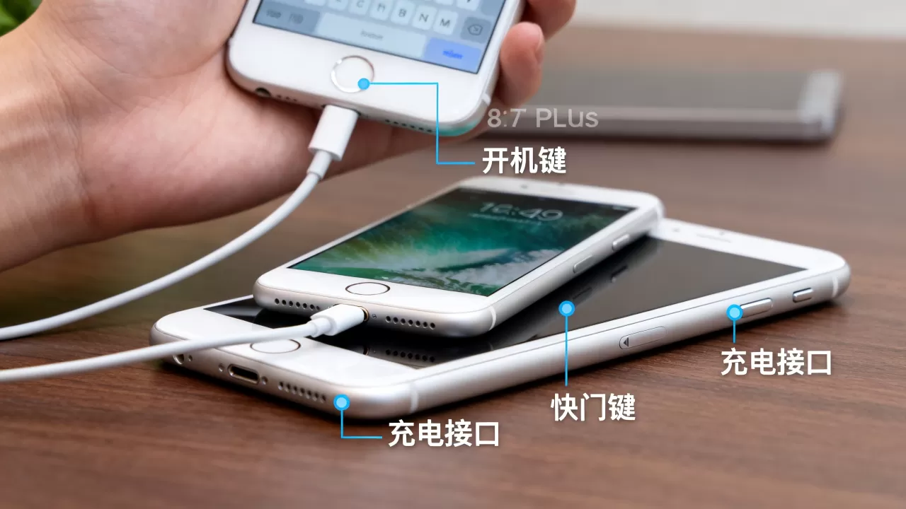 iphone 7plus 怎么用，iphone 7plus 使用教程