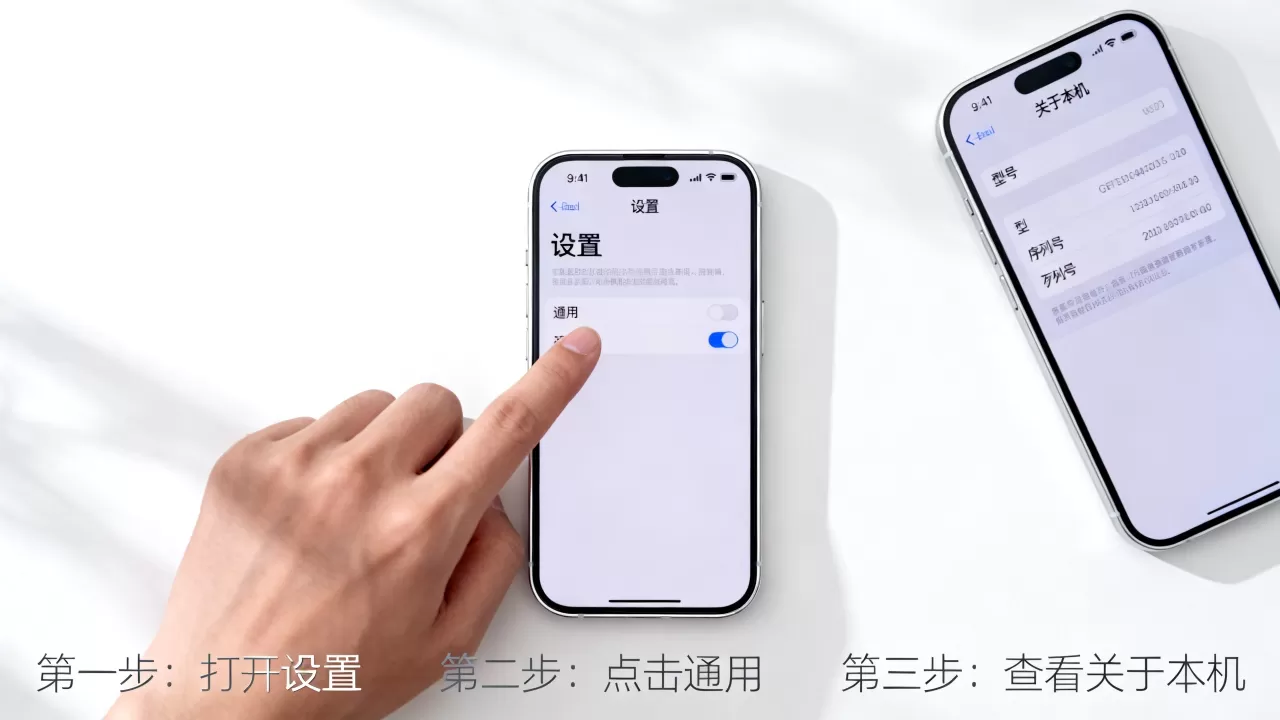 怎么查看iphone是国行，iPhone国行版本查询方法