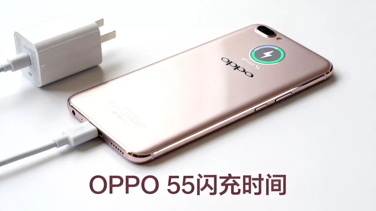 OPPO R5什么时候是闪充，OPPO R5闪充时间