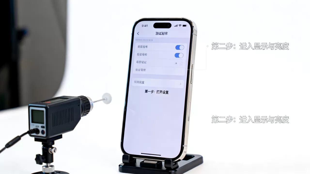 iphone怎么样测试屏幕，iphone屏幕检测教程