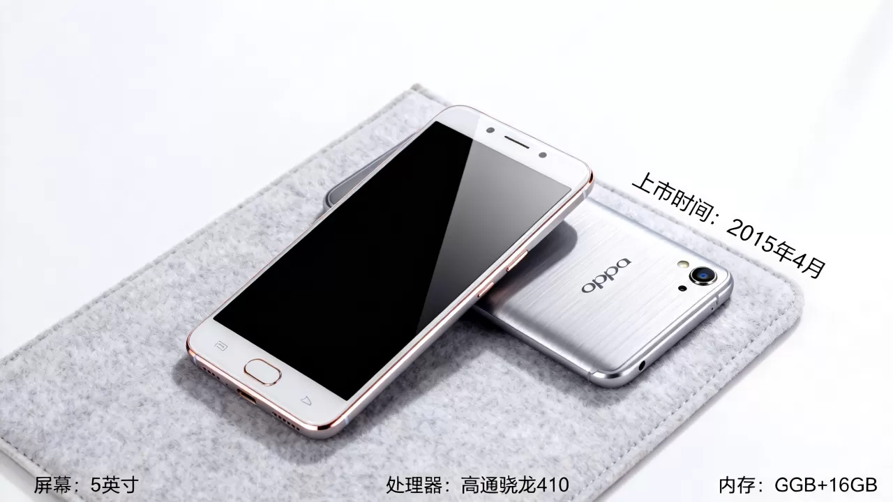 oppoa31t什么时候出来的，oppoa31t上市时间及详细参数