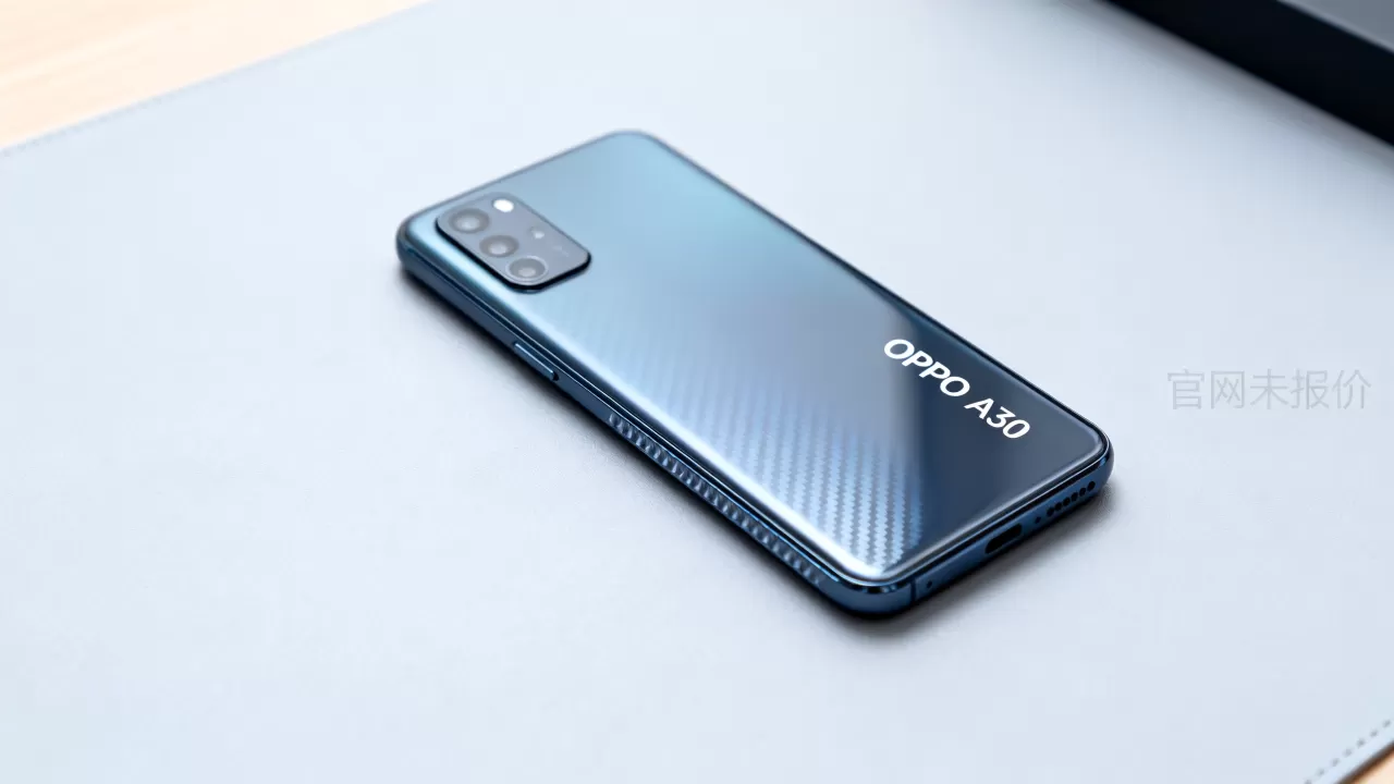 oppoa30为什么官网没报价，oppoa30官网为何无报价