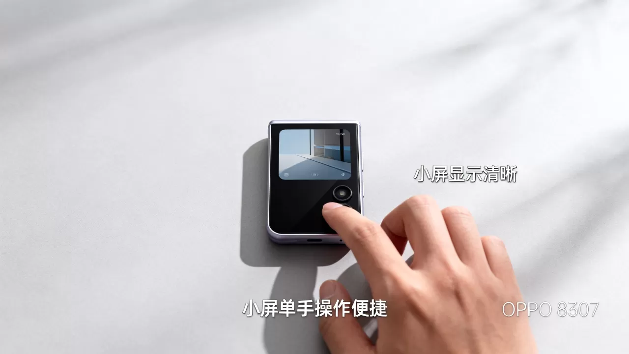 OPPO8207小屏有什么用，OPPO8207小屏有什么作用