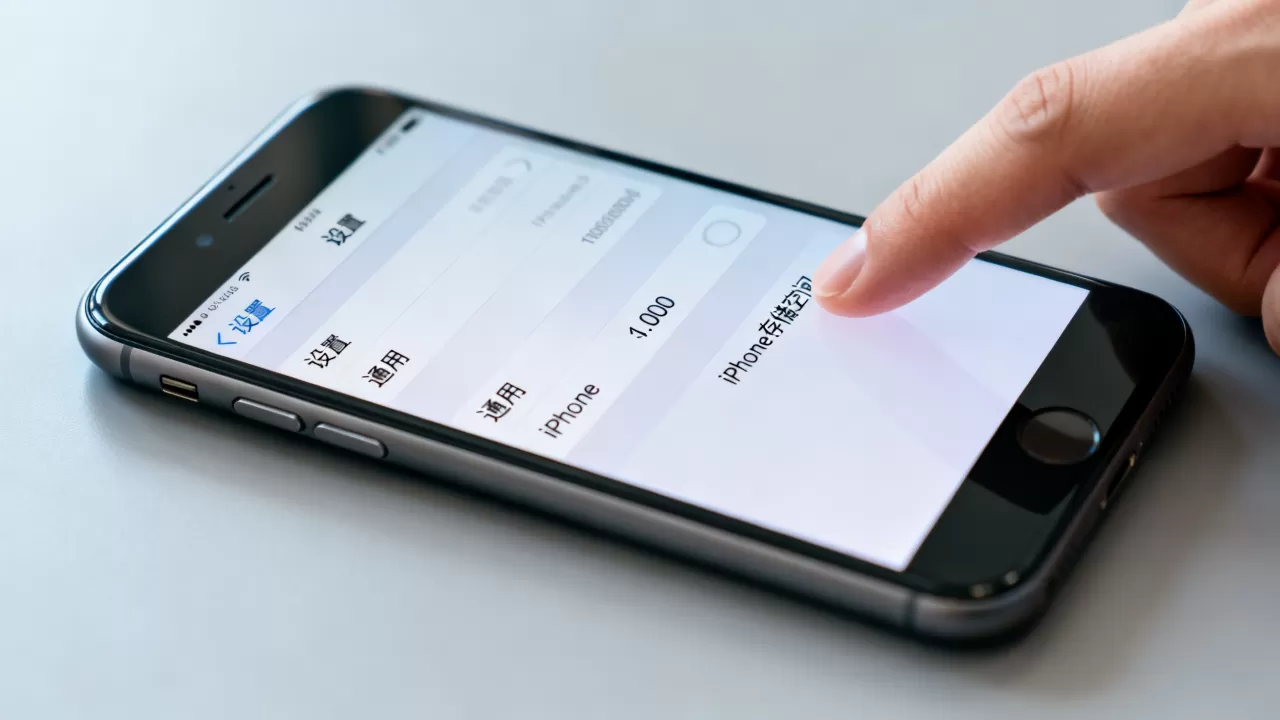 iphone 7内存怎么看，iphone7怎么查看剩余内存