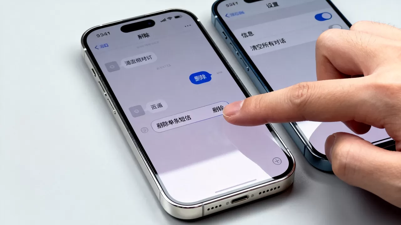 iphone信息储存怎么删除，苹果手机短信记录怎么彻底清除