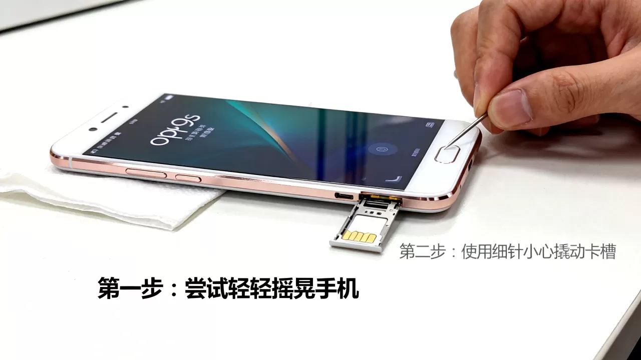 oppor9s为什么卡装进去，手机sim卡插槽卡住取不出怎么办