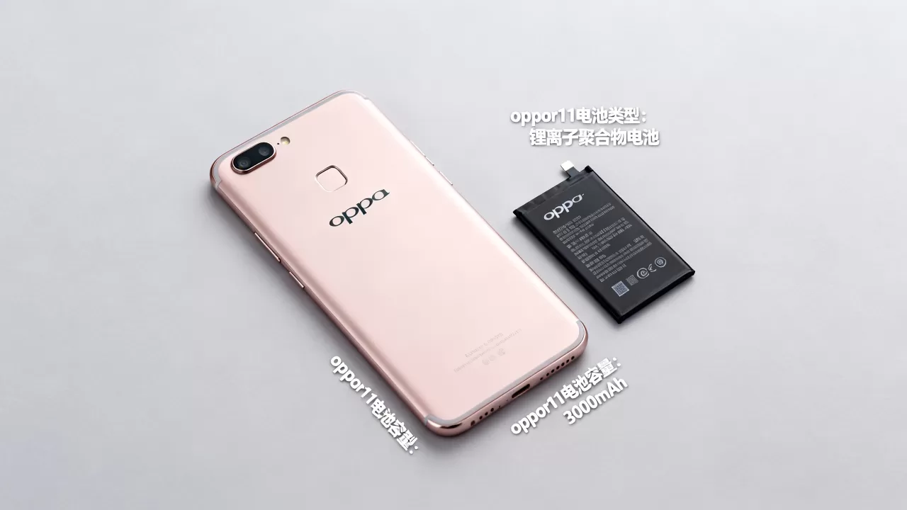 oppor11什么类型电池，oppor11电池容量多大