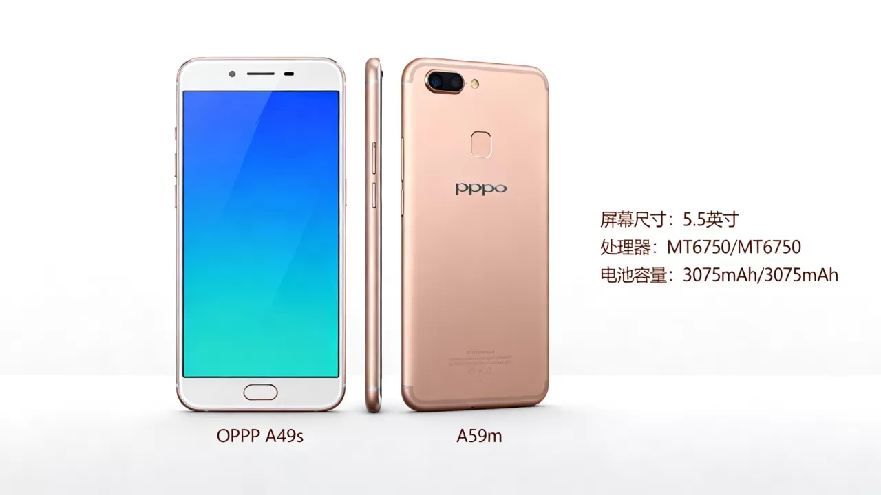 oppoa59m的s有什么区别，OPPO A59s和A59m参数对比
