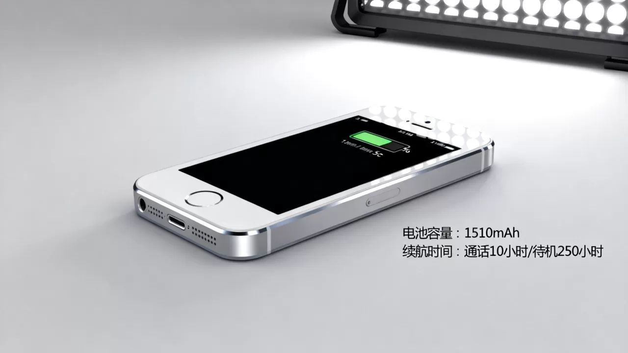 iphone5c续航怎么样，iphone5c电池容量及续航时间