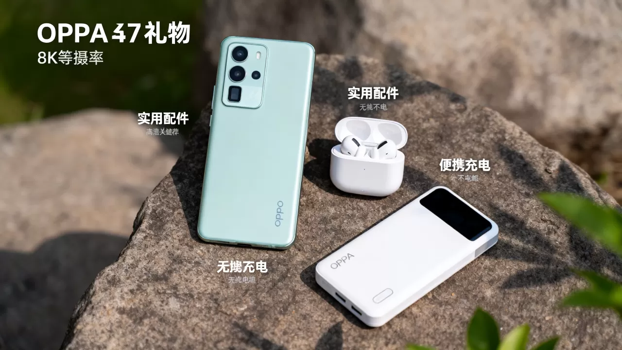 oppoa37送什么，oppoa37送什么好