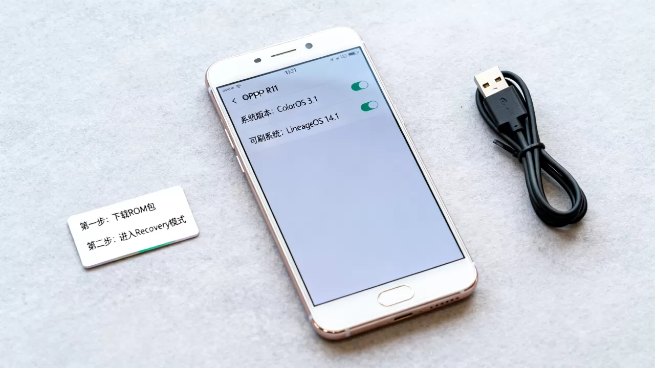 OPPO R11能刷什么系统，OPPO R11刷机教程