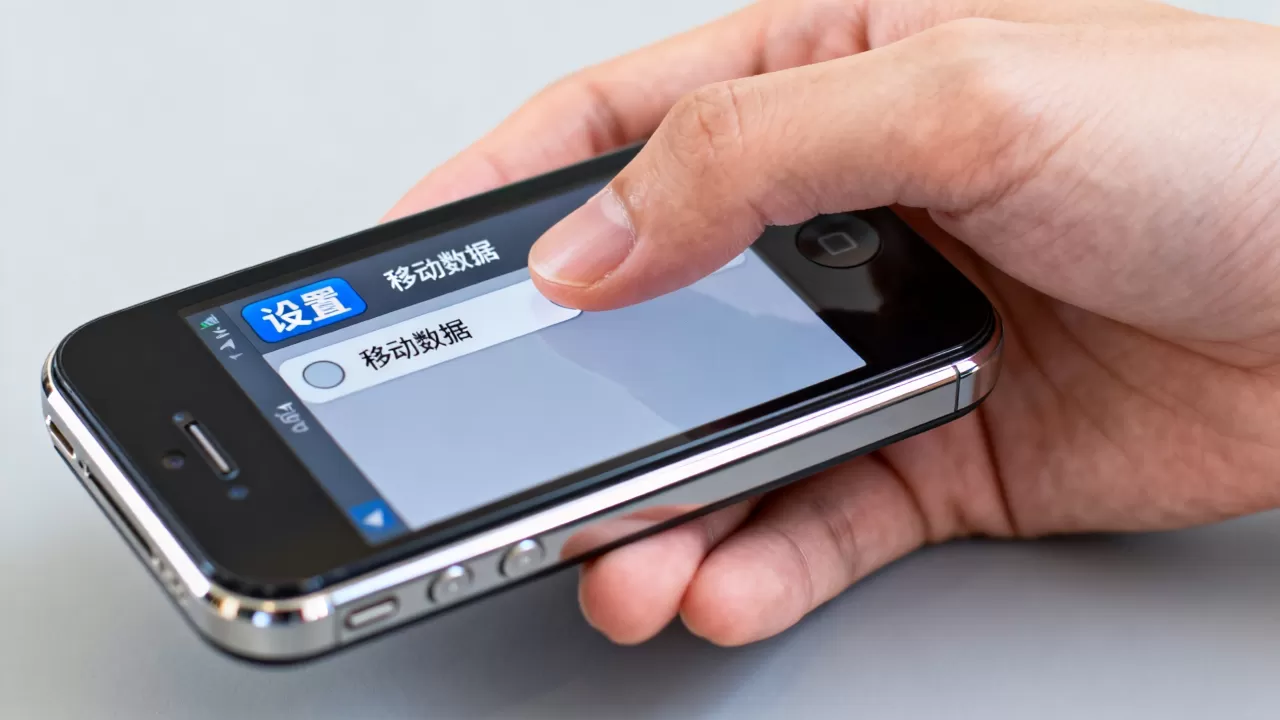 iphone4怎么关网络，iphone4关闭移动数据方法