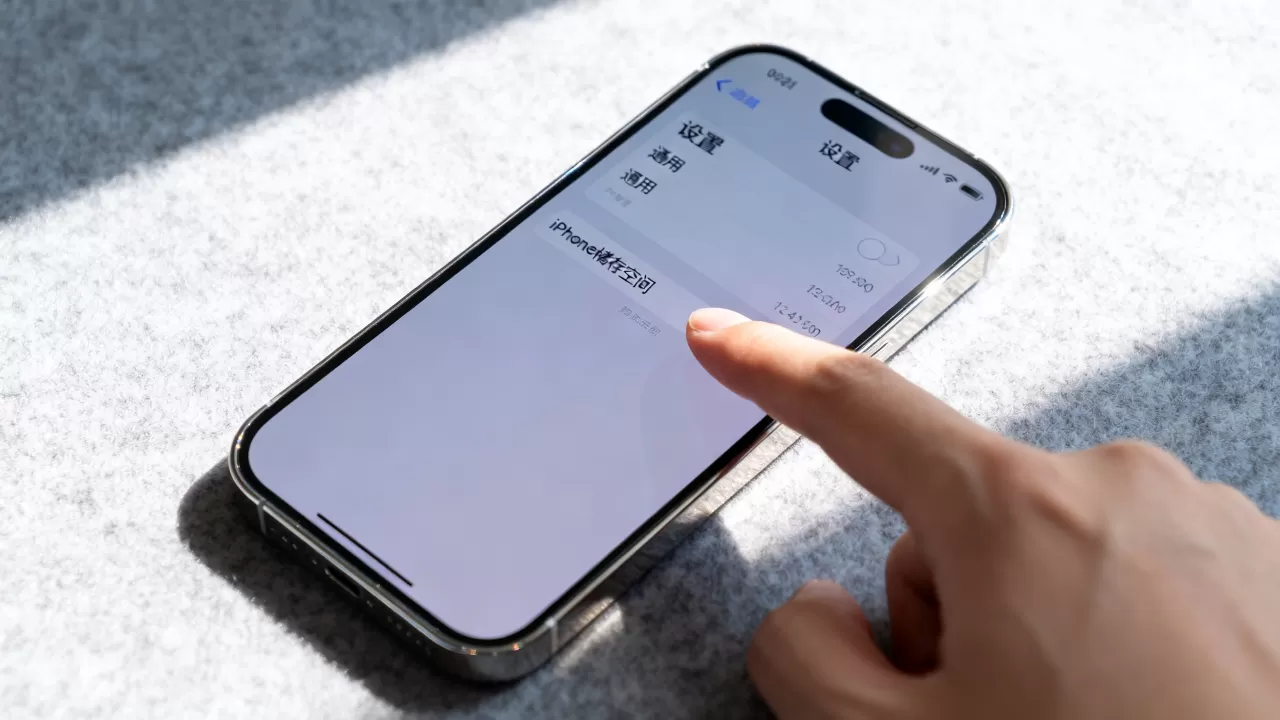 iphone怎么看11.8g，iphone查看手机内存大小