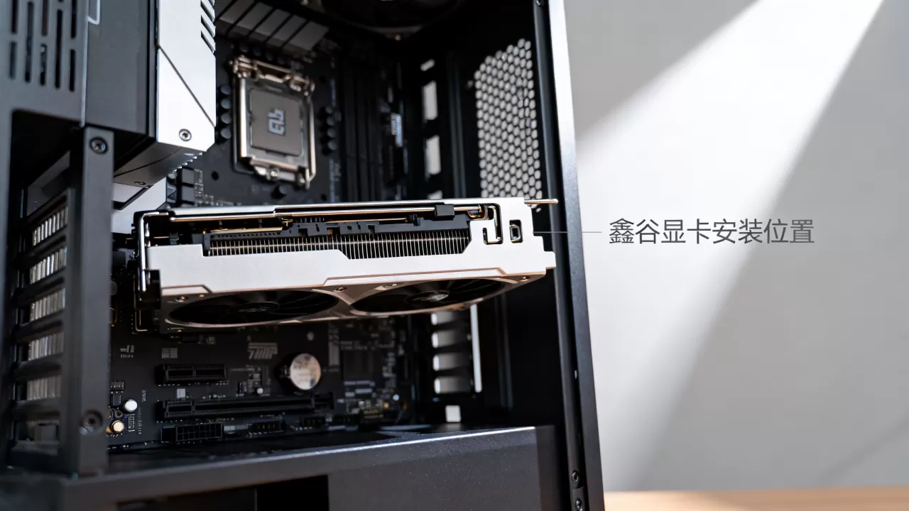 鑫谷显卡位置在哪？鑫谷显卡安装位置