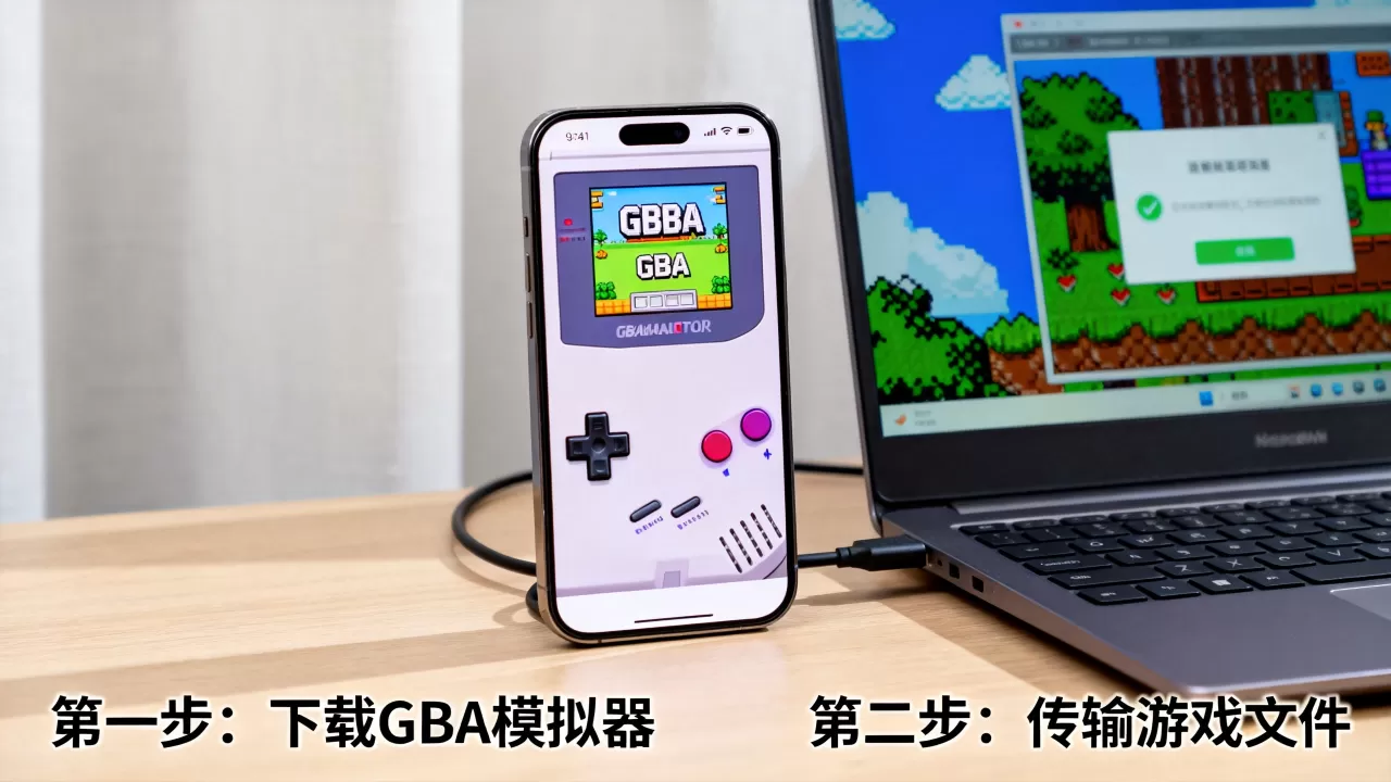 iphone怎么导入gba游戏，iphone导入gba游戏方法