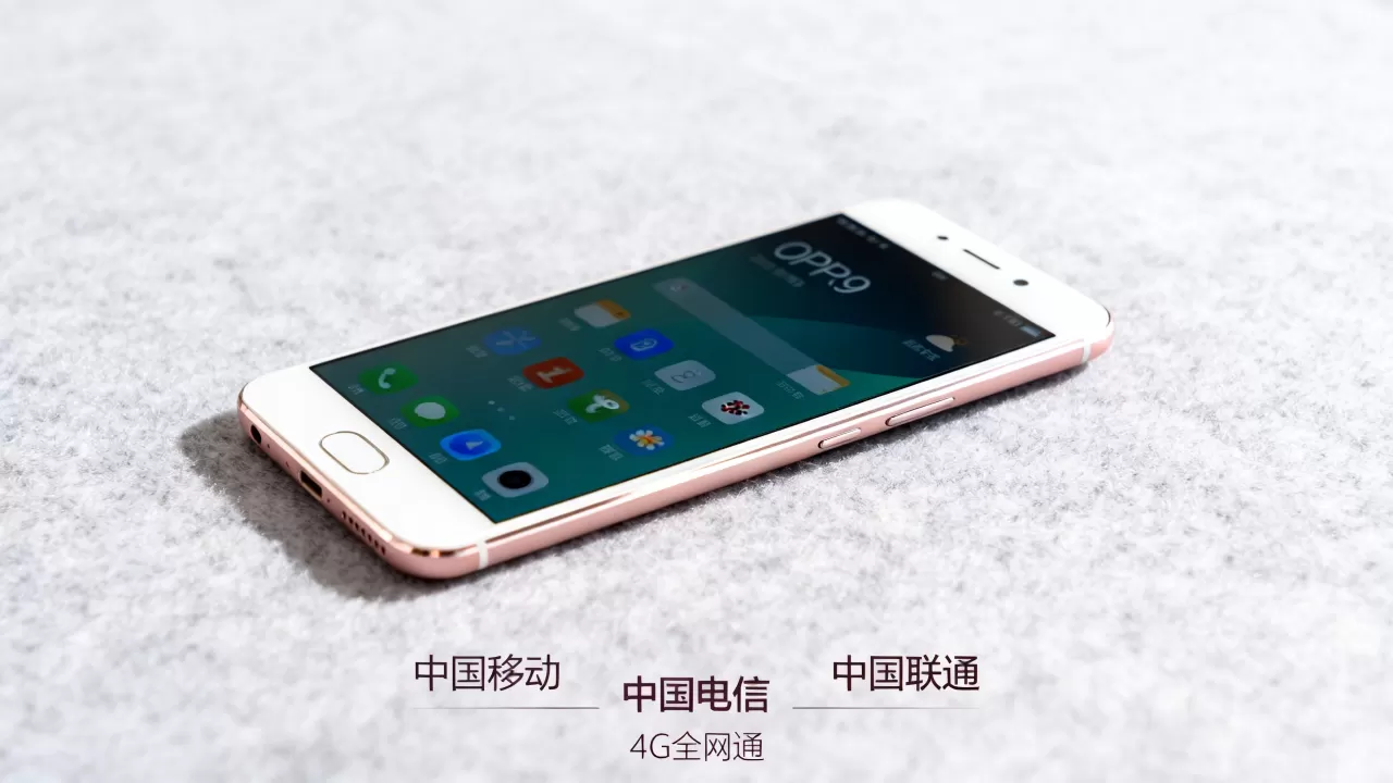 OPPOR9运营商是什么，OPPOR9支持哪些运营商