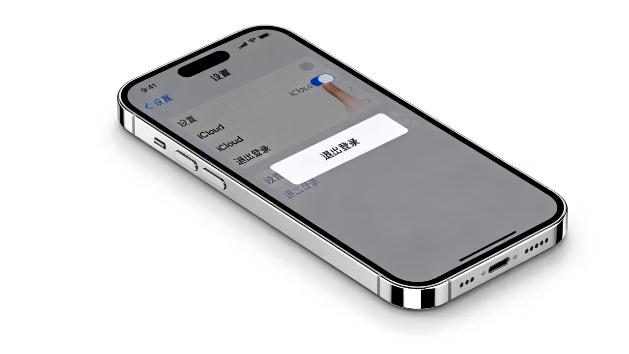 iphone怎么删除icloud，苹果手机如何彻底退出苹果账号
