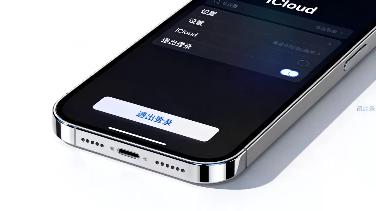 iphone怎么删除icloud，苹果手机如何彻底退出苹果账号