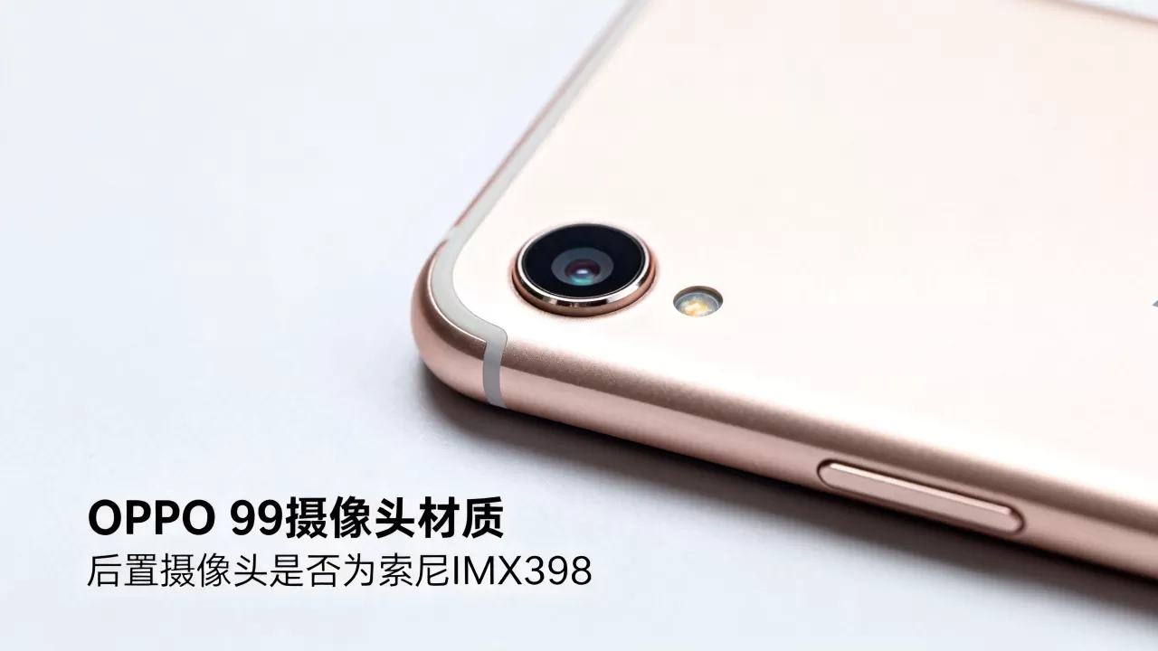 oppor9摄像头什么材质，OPPO R9后置摄像头是索尼IMX398吗
