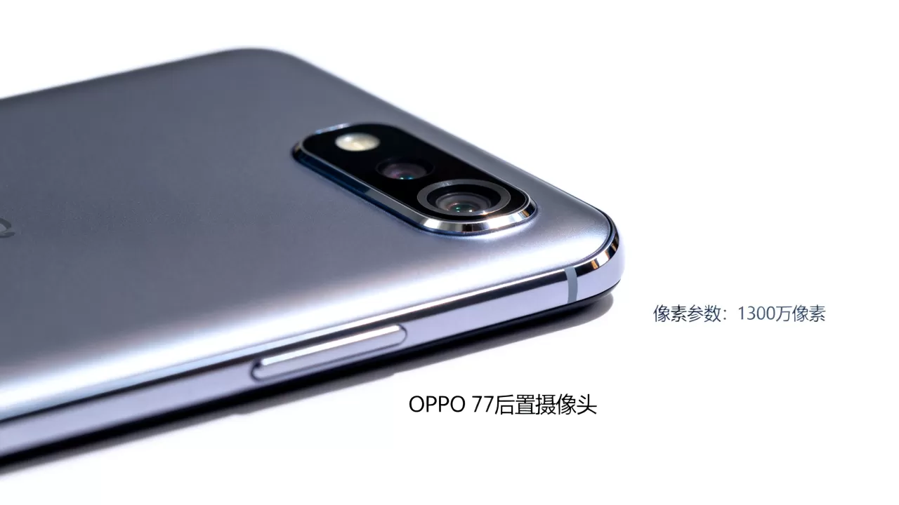 OPPO R7用的什么摄像头，OPPO R7后置摄像头像素