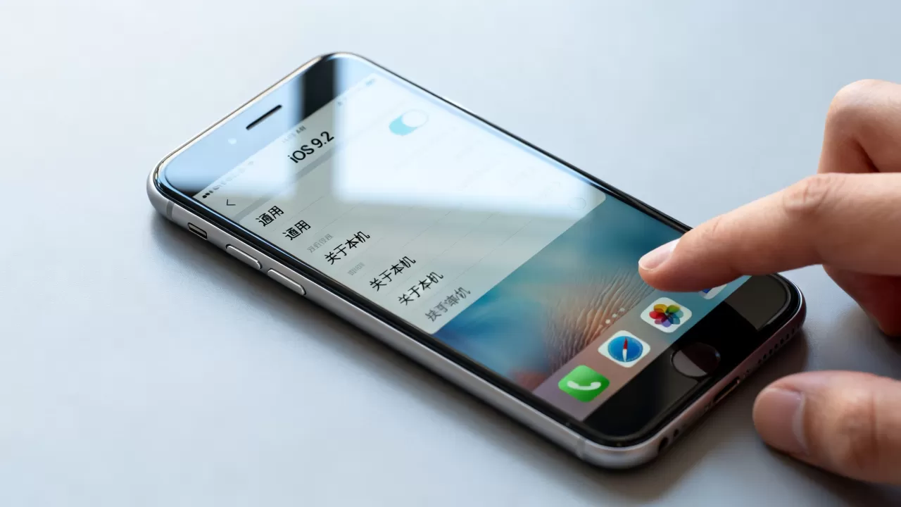 iphone6s9.2系统怎么样，iphone6s9.2系统卡顿吗