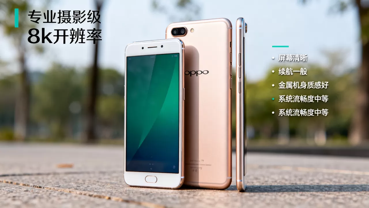 oppor7有什么缺点，OPPO R7手机优缺点解析
