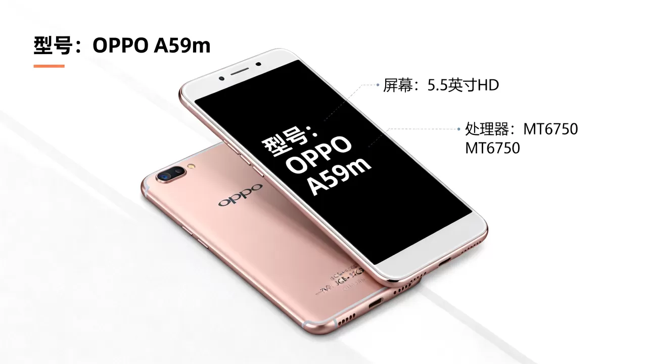 oppoa59m是什么意思啊，oppoa59m手机参数配置