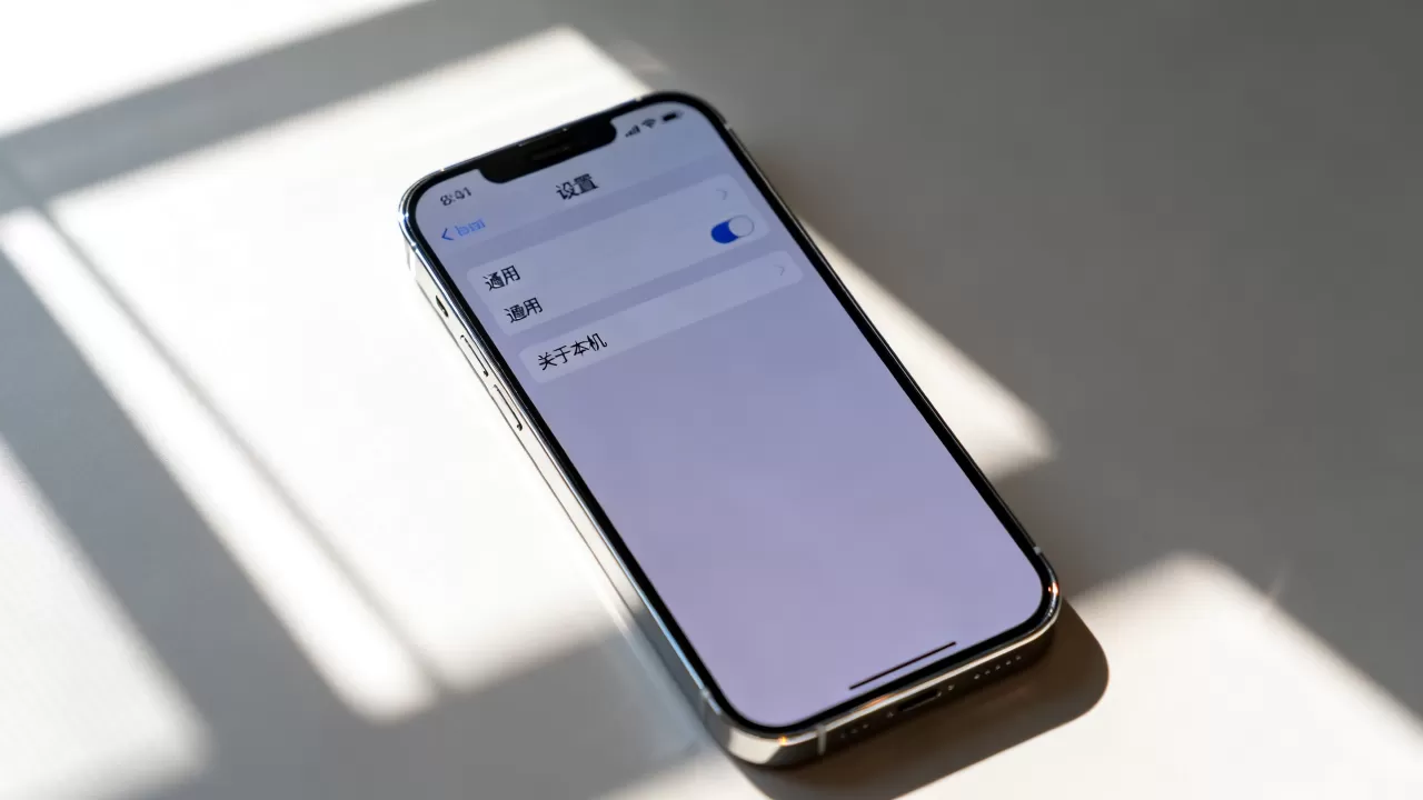 怎么查看iphone信息，iphone查看手机信息