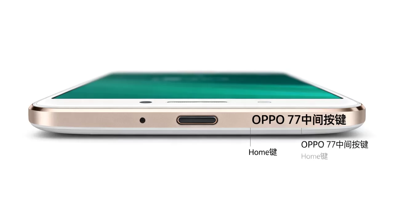 oppor7中间是什么键，OPPO R7手机中间按键叫什么