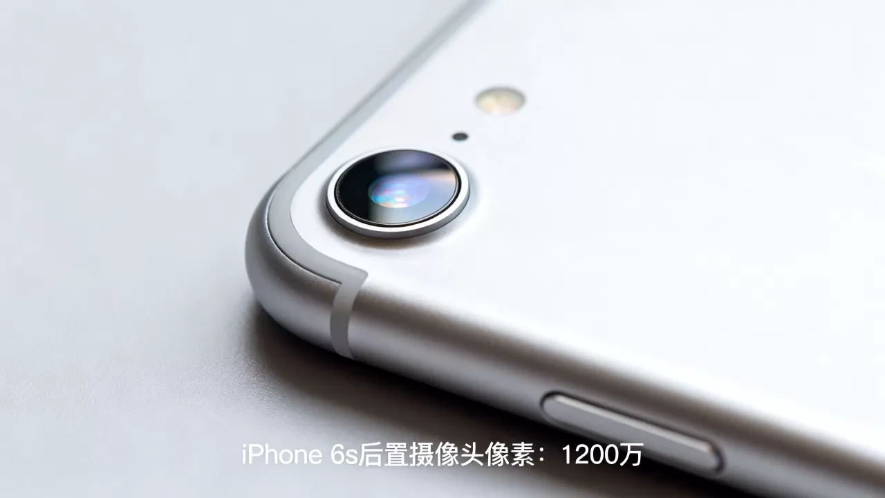 iphone6s的像素怎么样，iphone6s后置摄像头像素是多少