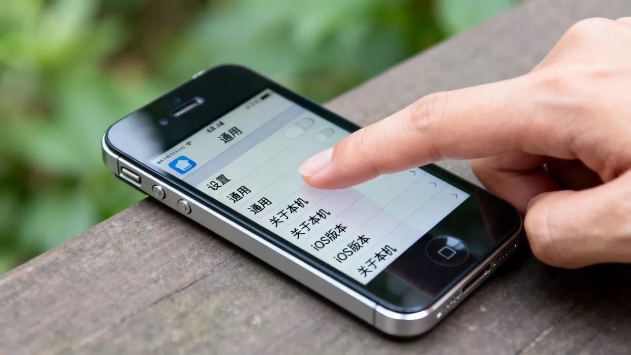 iphone4怎么看ios版本，iphone4查看系统版本步骤