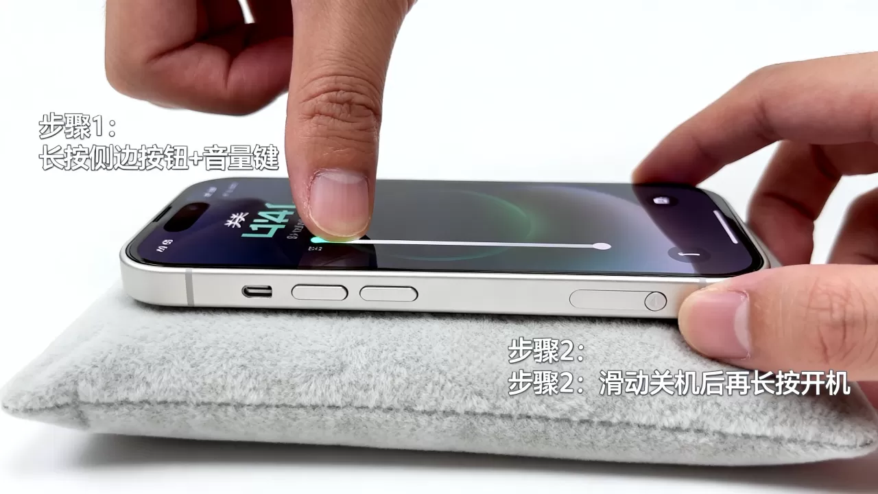 pp助手怎么重启iphone，苹果设备重启方法