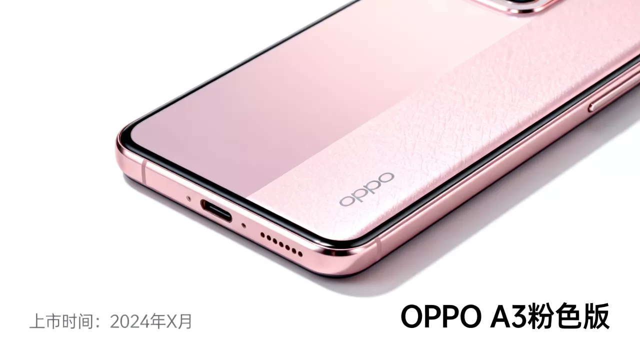 OPPO A3粉红色什么时候出的，OPPO A3粉色版上市时间