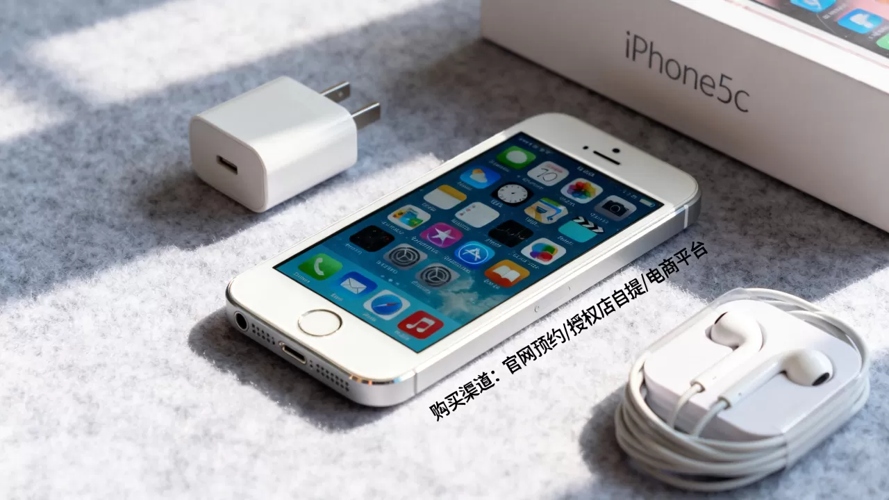 iphone5c港版怎么买，iphone5c港版购买渠道