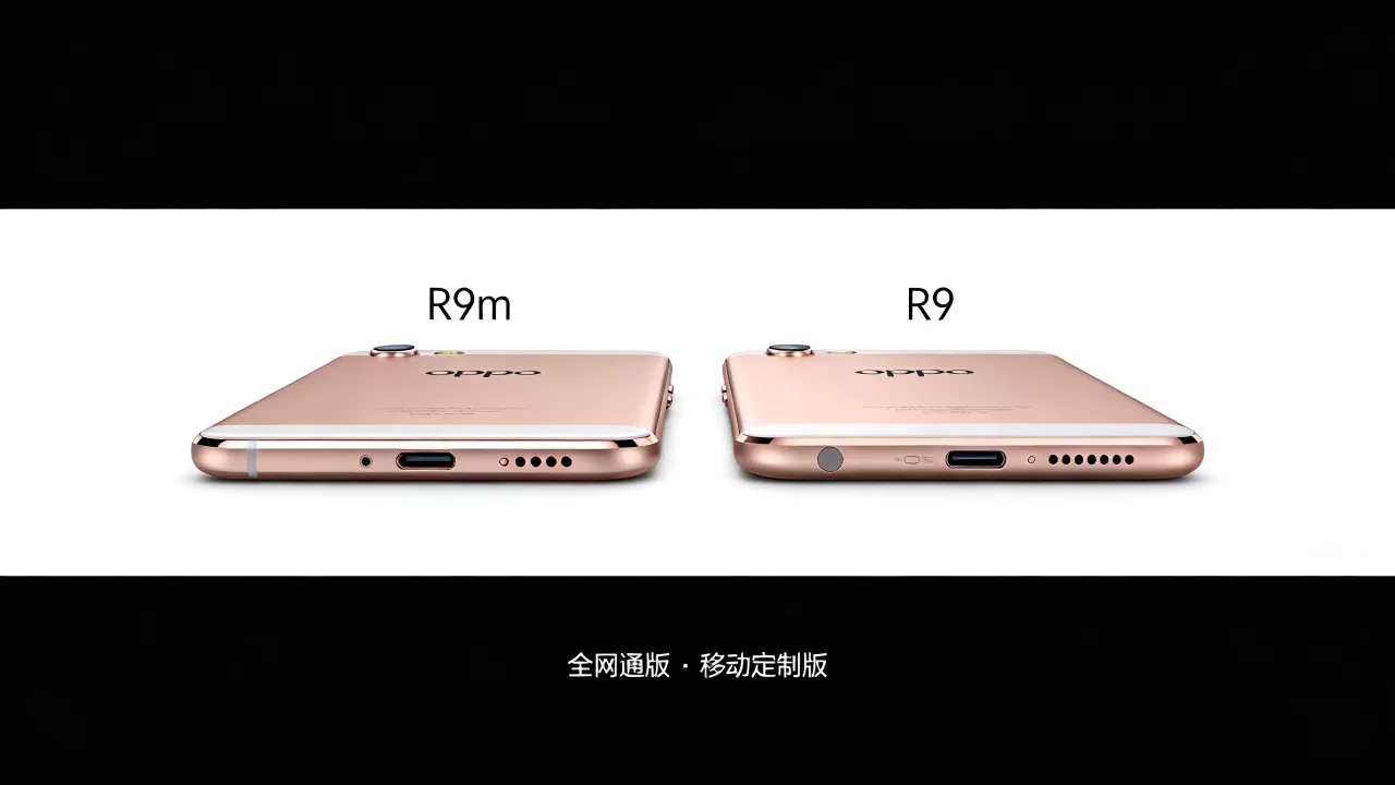 oppor9m和r9什么区别，OPPO R9m和R9的区别