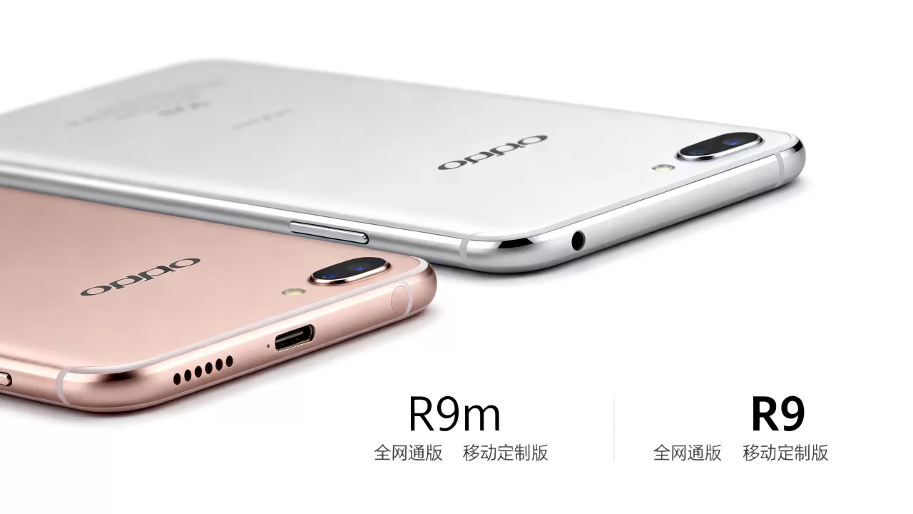 oppor9m和r9什么区别，OPPO R9m和R9的区别