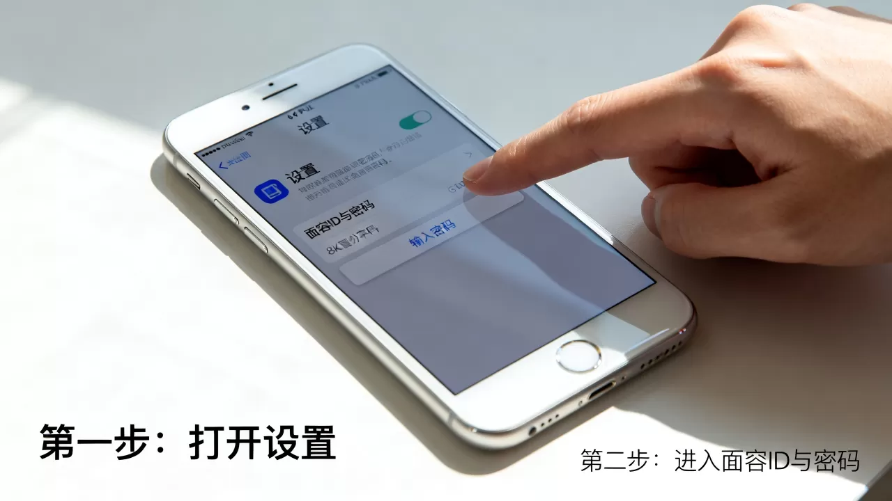 iphone6plus屏幕锁定怎么设置,苹果6plus设置锁屏密码 iphone6plus屏幕锁定怎么设置,苹果6plus设置锁屏密码