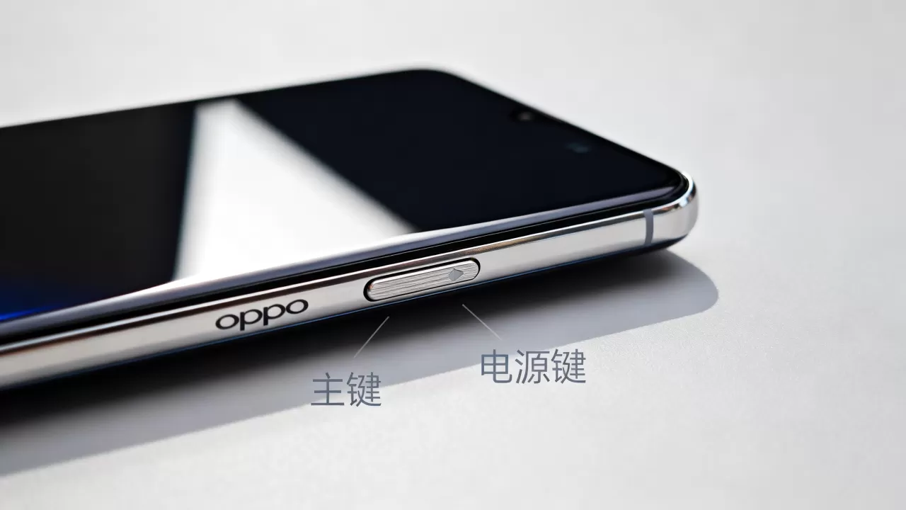 oppo手机主键是什么，oppo手机电源键