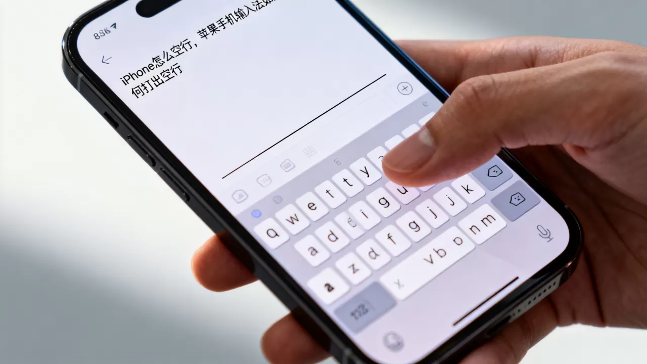 iPhone怎么空行,苹果手机输入法如何打出空行 iPhone怎么空行,苹果手机输入法如何打出空行