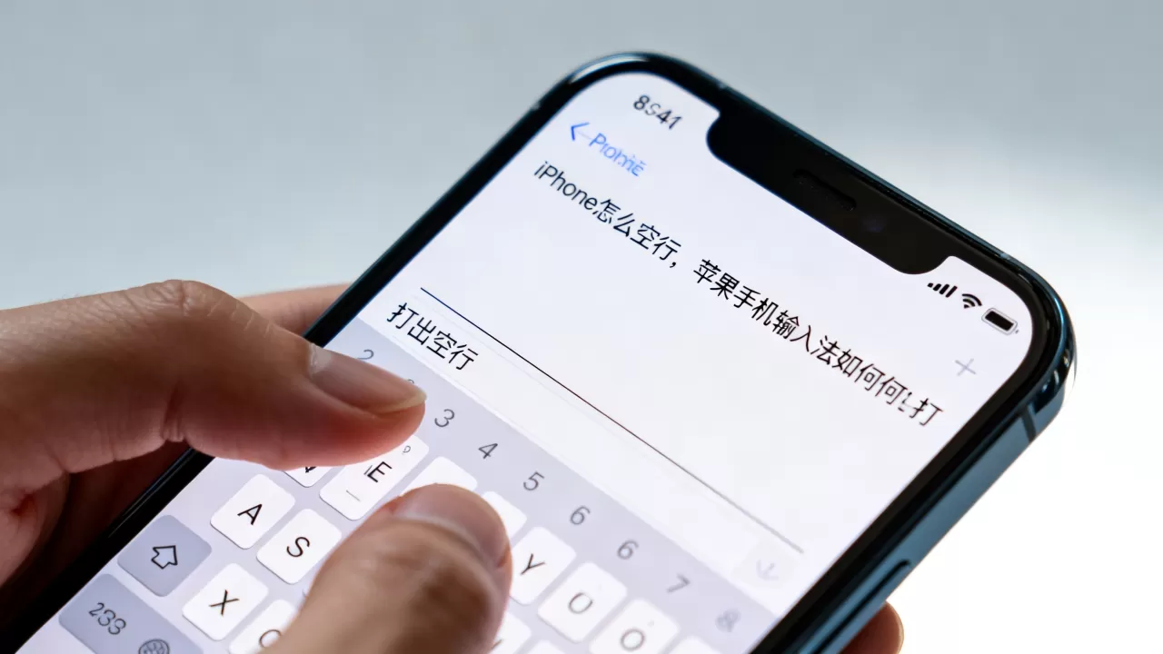 iPhone怎么空行,苹果手机输入法如何打出空行 iPhone怎么空行,苹果手机输入法如何打出空行