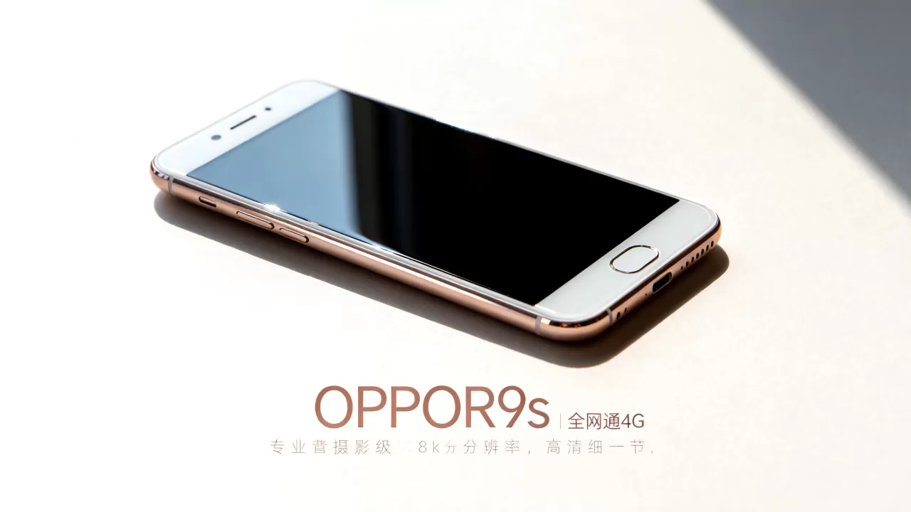 OPPOR9s支持什么网络？OPPOR9s全网通4G手机