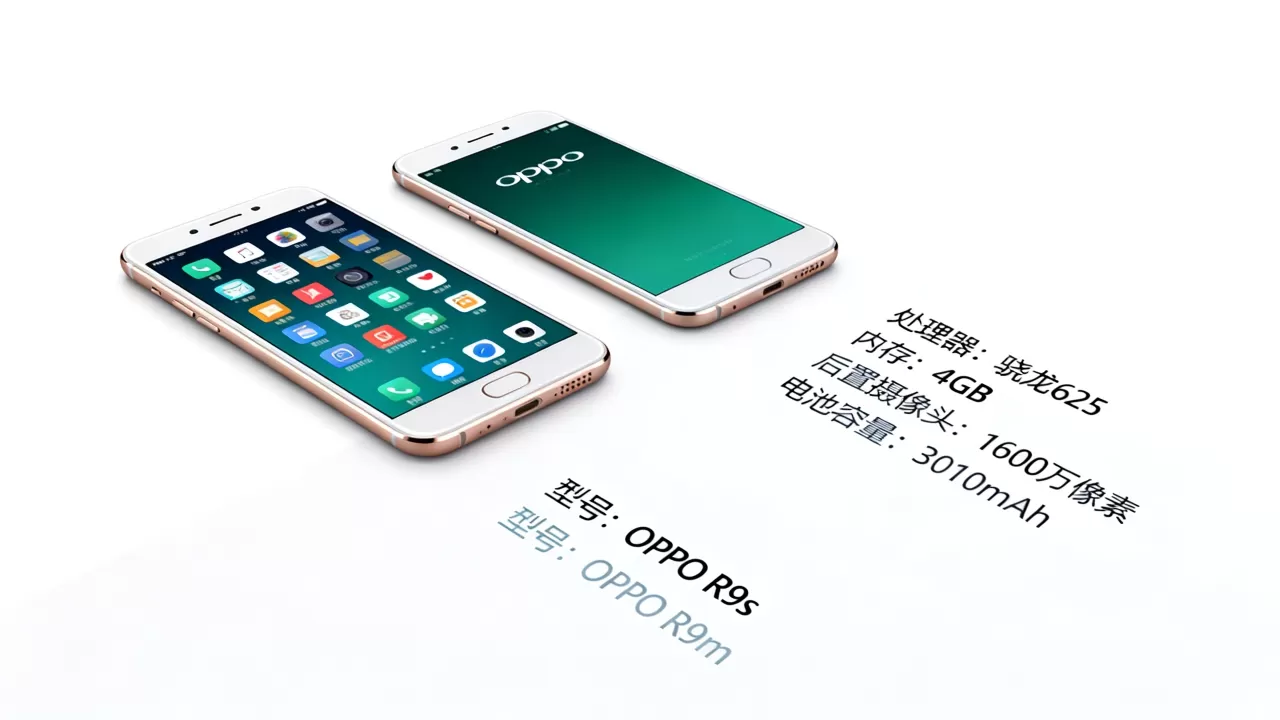 oppor9s和oppor9m有什么区别,OPPO R9s与R9m参数配置对比 oppor9s和oppor9m有什么区别,OPPO R9s与R9m参数配置对比